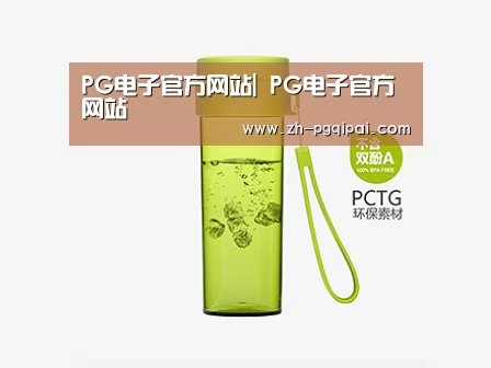 产品展示标题二