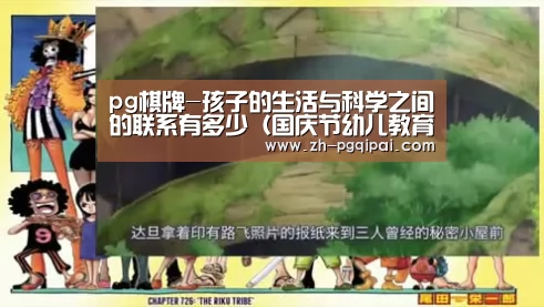 pg棋牌
