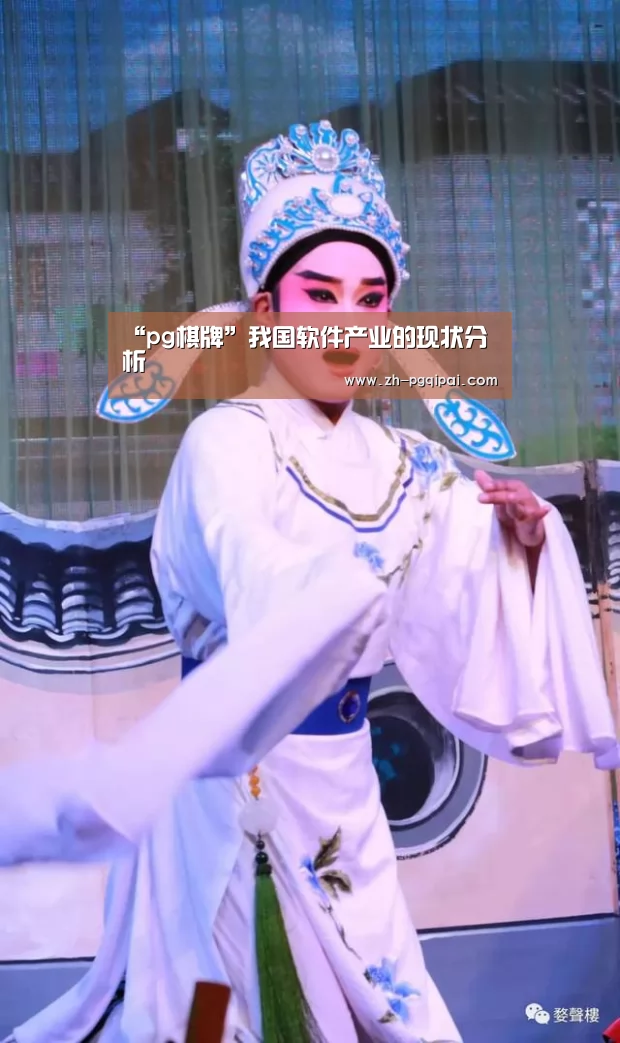 pg棋牌