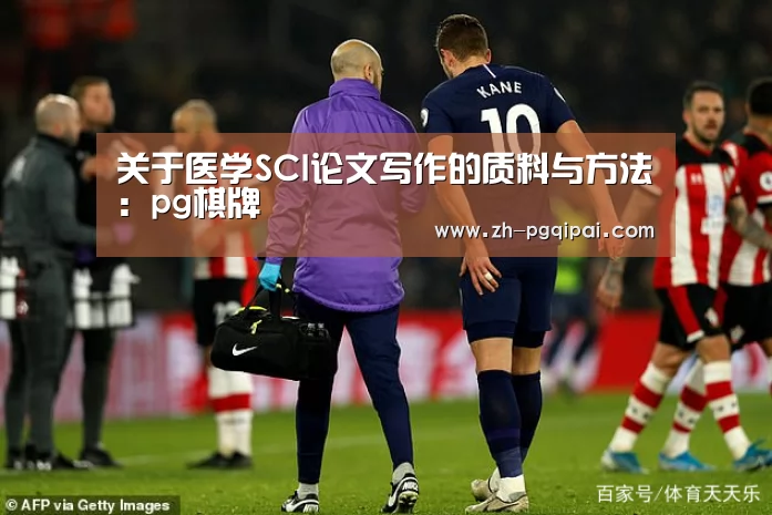 pg棋牌