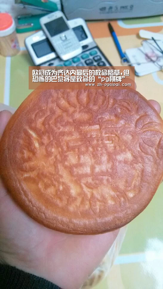 pg棋牌