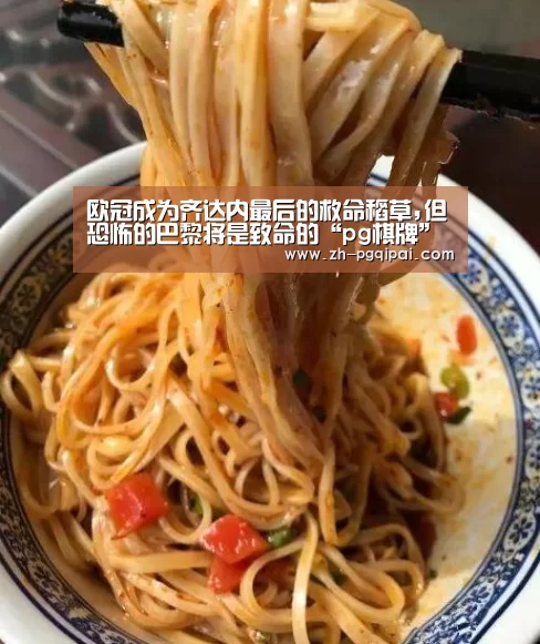 pg棋牌