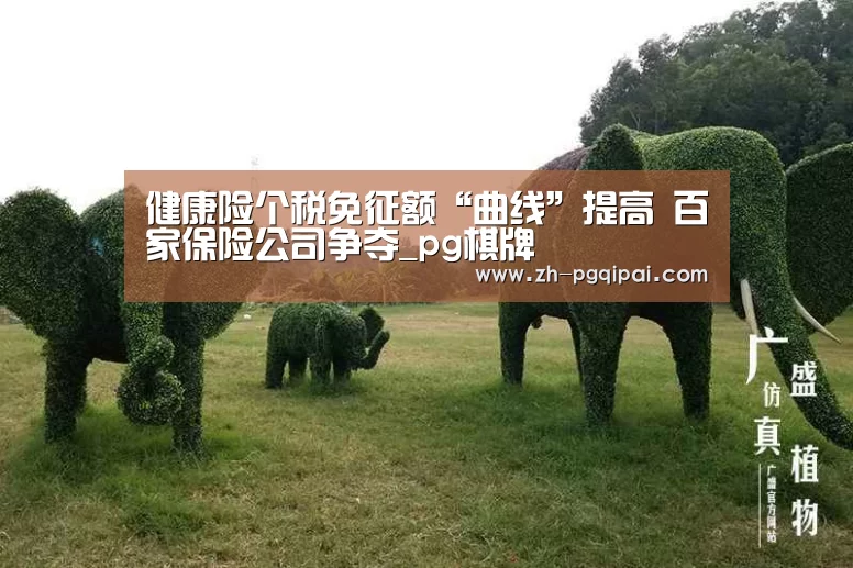 pg棋牌