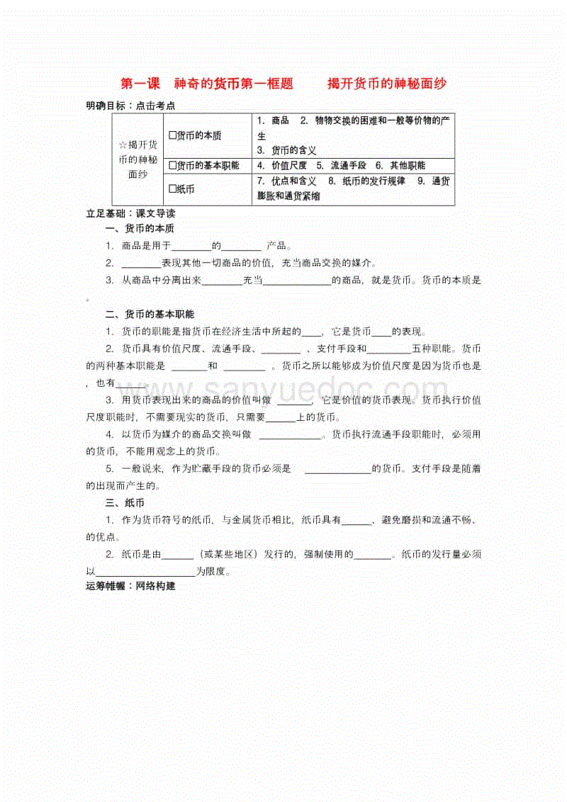 曼城将在欧冠16强赛对阵皇马 鹿死谁手尚未可知_pg棋牌(图1) pg棋牌