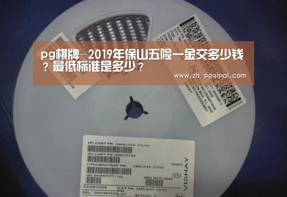 pg棋牌