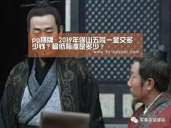 pg棋牌